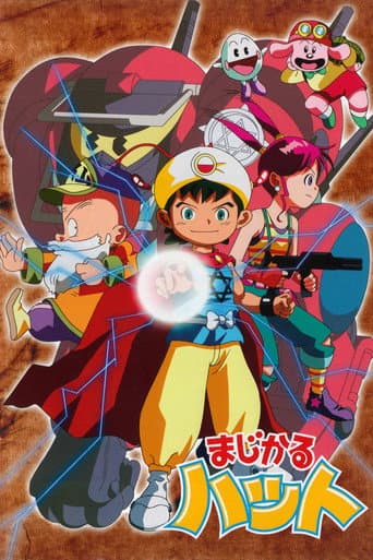 Pôster oficial do dorama Magical Hat em português