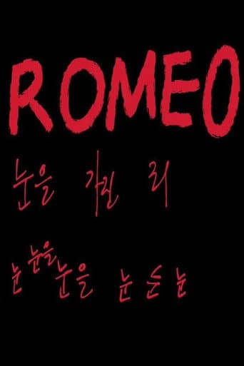 Pôster oficial do dorama ROMEO em português