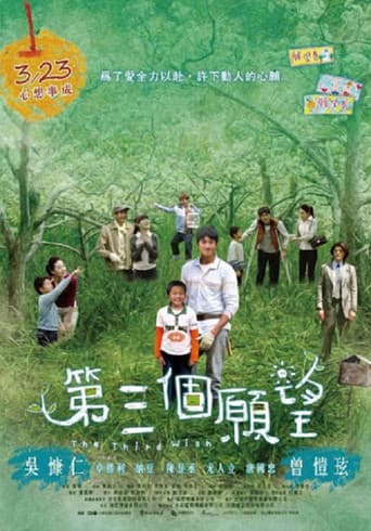Pôster oficial do dorama The Third Wish em português