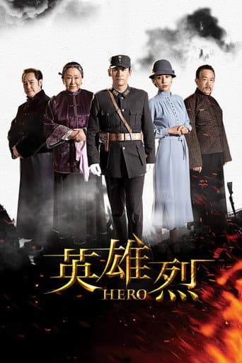 Pôster oficial do dorama Hero em português