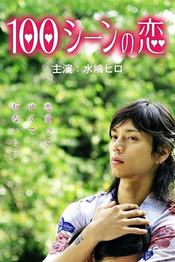 Pôster oficial do dorama 100 Cenas de Amor em português