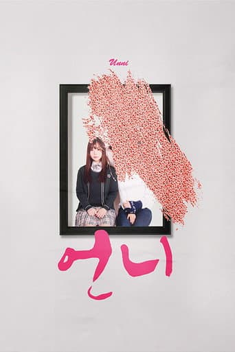 Pôster oficial do dorama Unni em português