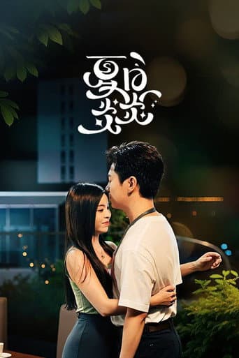 Pôster oficial do dorama Summer Blaze em português