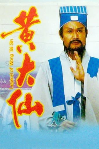 Pôster oficial do dorama Legend of Wong Tai Sin em português