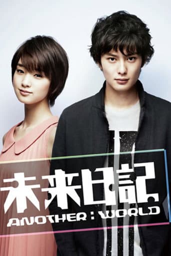 Pôster oficial do dorama Future Diary Another World em português