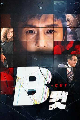 Pôster oficial do dorama B Cut em português