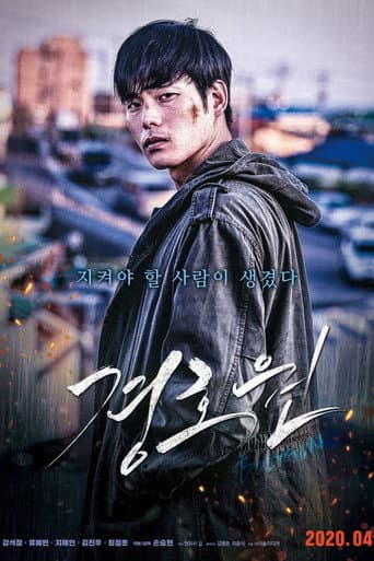 Pôster oficial do dorama Bodyguard em português