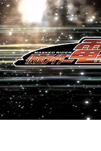 Pôster oficial do dorama クレヨンしんちゃんスペシャル 俺，参上！嵐を呼ぶ アッパレ！仮面ライダー電王VS新王 em português