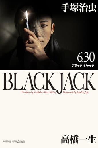 Pôster oficial do dorama Black Jack em português