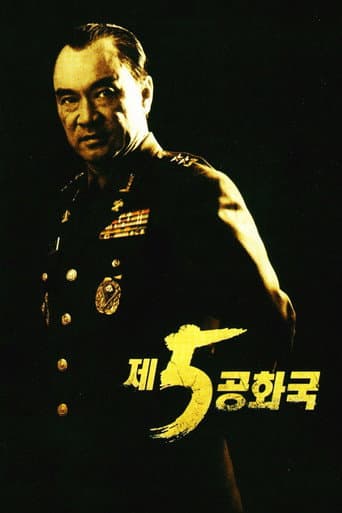 Pôster oficial do dorama 5th Republic em português