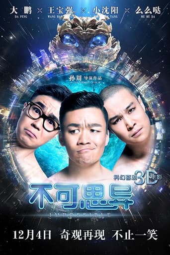 Pôster oficial do dorama Impossible em português