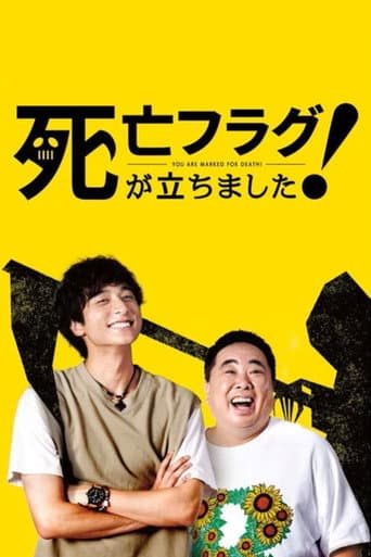Pôster oficial do dorama You Are Marked for Death! em português