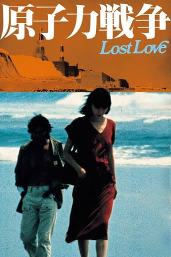 Pôster oficial do dorama Lost Love em português