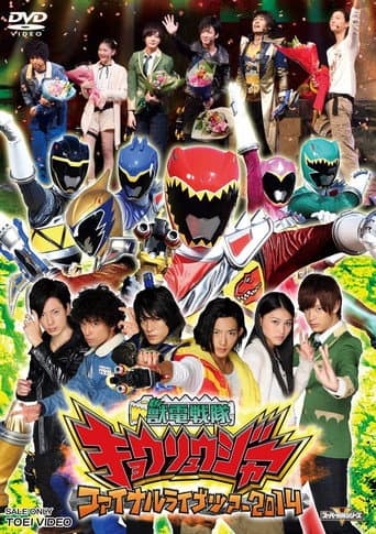 Pôster oficial do dorama Zyuden Sentai Kyoryuger Final Live Tour 2014 em português