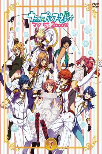 Pôster oficial do dorama Uta no☆Prince-sama♪ Maji Love 2000%: Shining Star Xmas em português