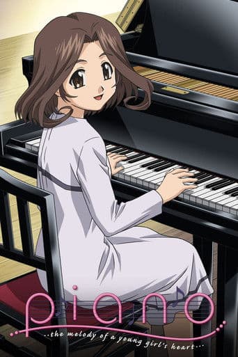 Pôster oficial do dorama Piano em português