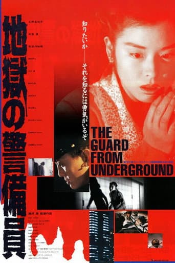 Pôster oficial do dorama The Guard from Underground em português