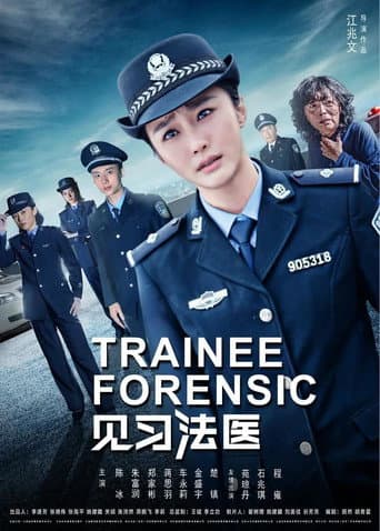 Pôster oficial do dorama Trainee Forensic em português