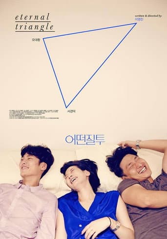 Pôster oficial do dorama Eternal Triangle em português