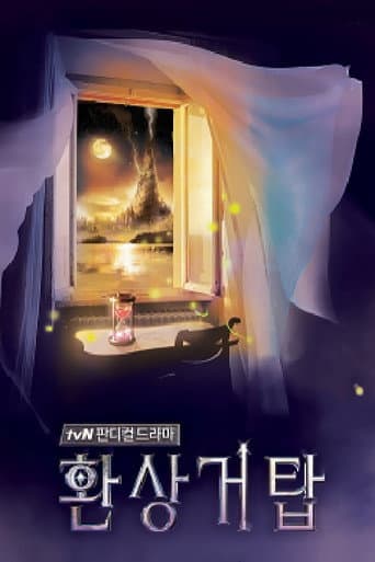 Pôster oficial do dorama Fantasy Tower em português