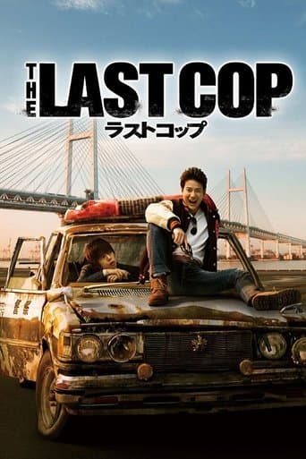 Pôster oficial do dorama The Last Cop em português
