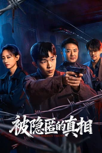 Pôster oficial do dorama The Hidden Truth em português