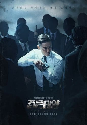 Pôster oficial do dorama The Veil em português