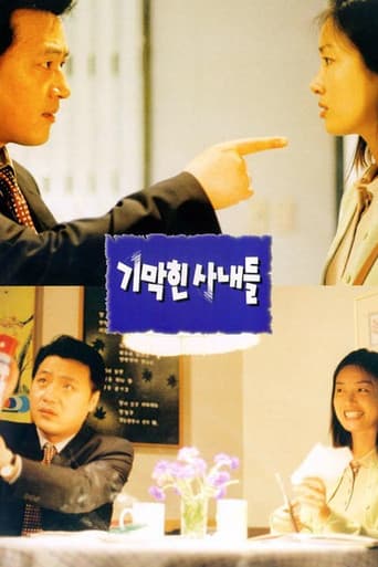 Pôster oficial do dorama The Happenings em português