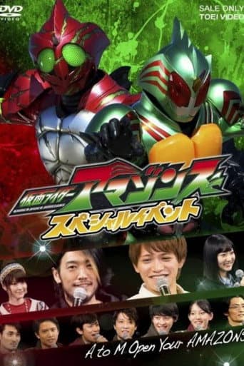 Pôster oficial do dorama Kamen Rider Amazons Special Event: A to M Open Your AMAZONS em português