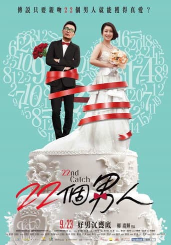 Pôster oficial do dorama 22nd Catch em português