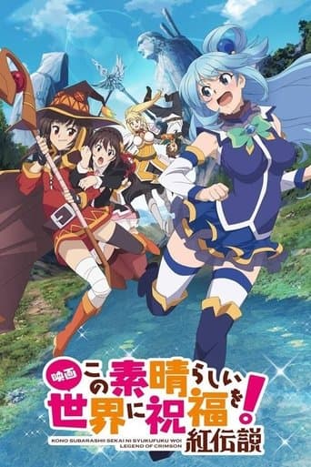 Pôster oficial do dorama KonoSuba: God's Blessing on This Wonderful World! - Legend of Crimson em português