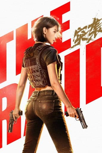 Pôster oficial do dorama The Raid em português
