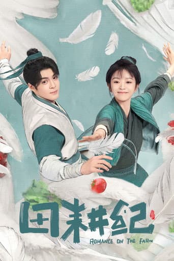 Pôster oficial do dorama Romance on the Farm em português