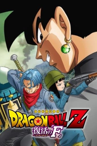 Pôster oficial do dorama Dragon Ball Z: Resurrection ‘F’ - Future Trunks Special Edition em português