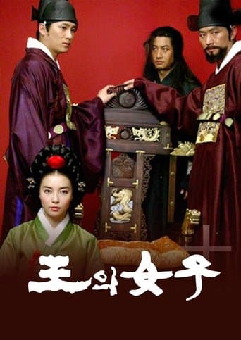 Pôster oficial do dorama The King's Woman em português