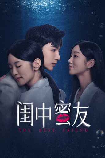 Pôster oficial do dorama The Best Friend em português