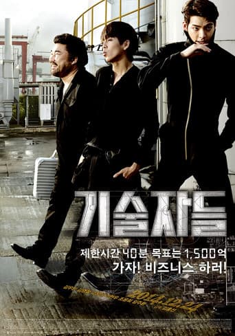 Pôster oficial do dorama The Con Artists em português