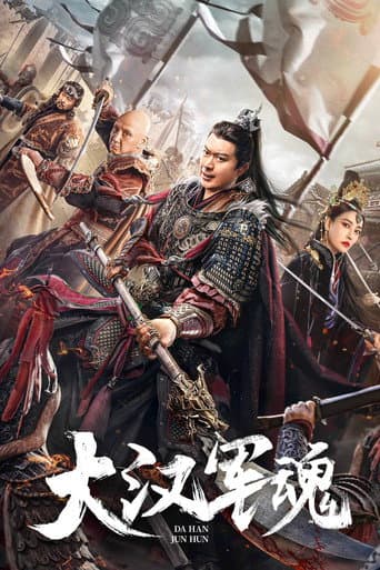 Pôster oficial do dorama Army Soul of Han Dynasty em português