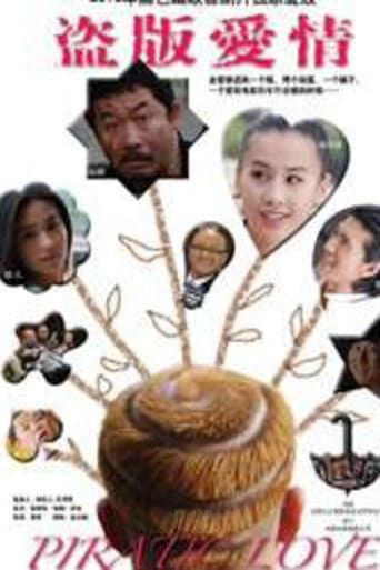 Pôster oficial do dorama Pirated Love em português