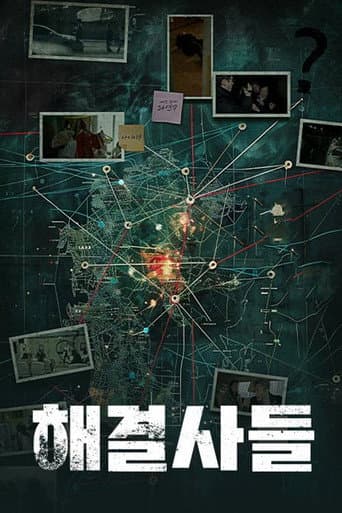 Pôster oficial do dorama 해결사들 em português