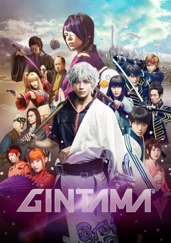 Pôster oficial do dorama Gintama em português