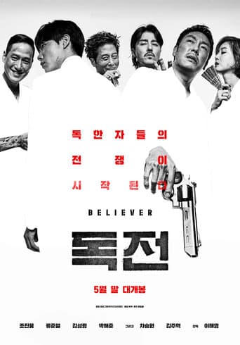 Pôster oficial do dorama Believer em português