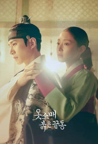 Pôster oficial do dorama The Red Sleeve em português