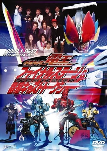 Pôster oficial do dorama Kamen Rider Den-O: Final Stage em português