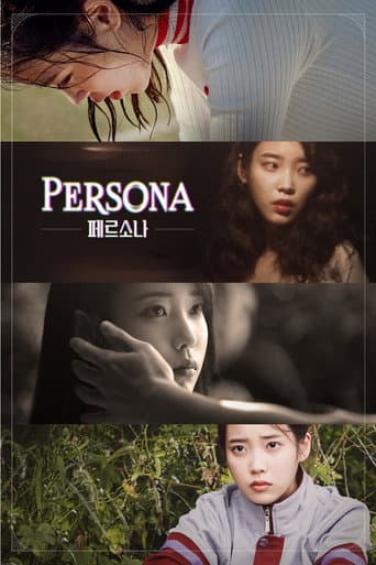 Pôster oficial do dorama Persona em português