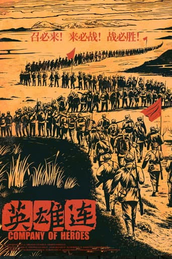 Pôster oficial do dorama Company of Heroes em português