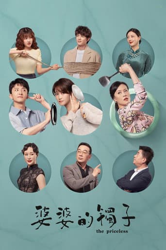Pôster oficial do dorama The Priceless em português