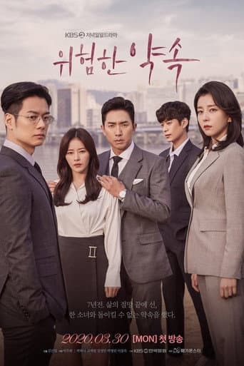 Pôster oficial do dorama Fatal Promise em português