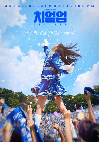 Pôster oficial do dorama Cheer Up em português