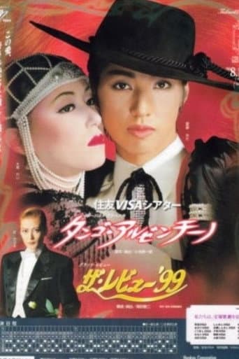 Pôster oficial do dorama Tango Argentino em português